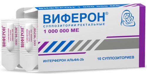 Суппозитории свечи Виферон 1 000 000МЕ 10 шт
