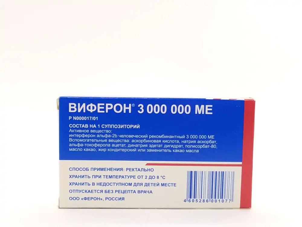 Viferon suppositories 3 000 000 IU - USA Apteka