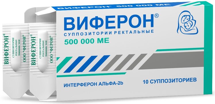 Суппозитории свечи Виферон 500 000МЕ 10 шт