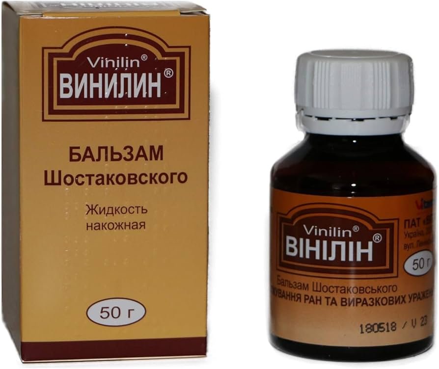 Вінілін Бальзам Шостаковського Рідина нашкірна 50 г