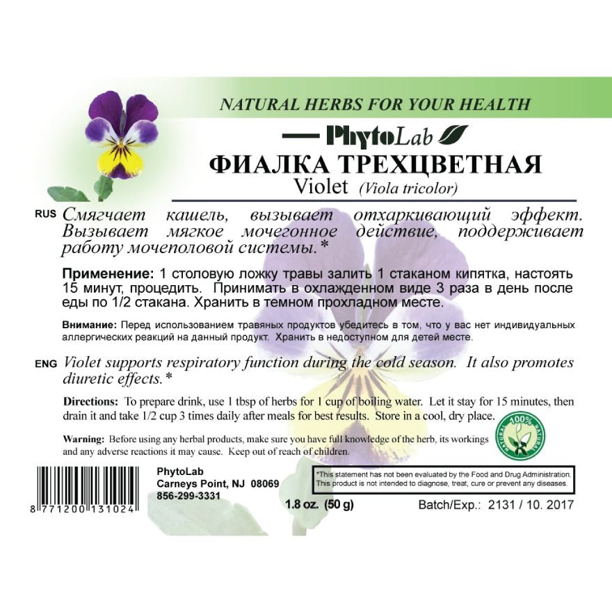 Violet Herb 50 g - USA Apteka