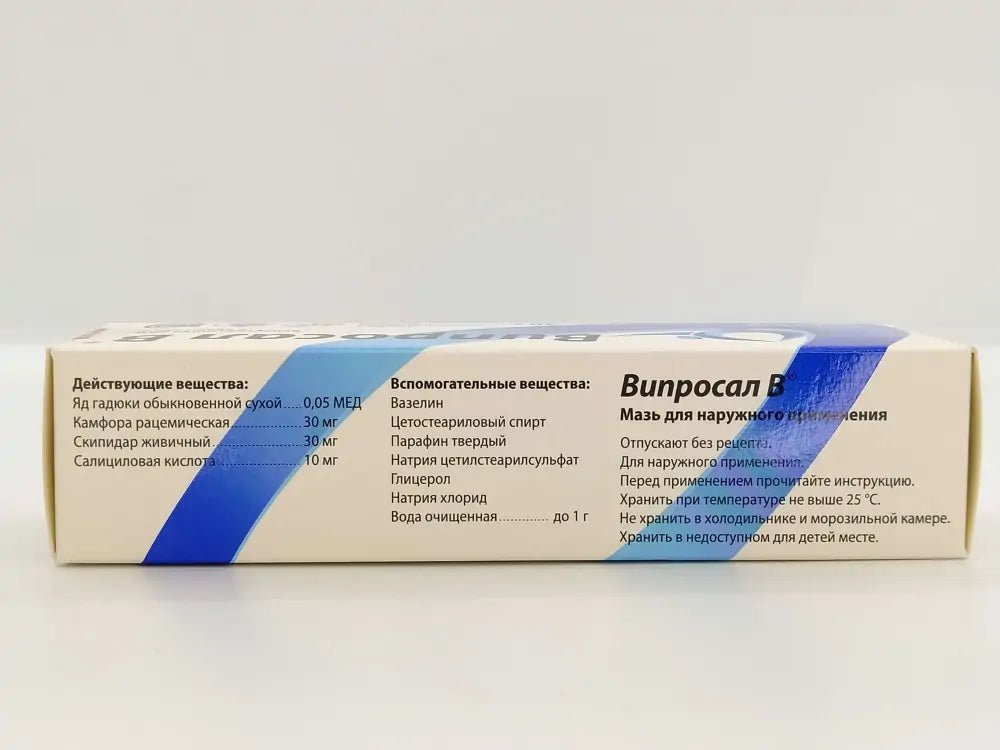 Viprosal V Ointment 30 gr - USA Apteka