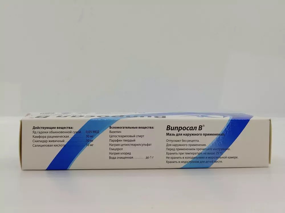 Viprosal V Ointment 50 gr - USA Apteka