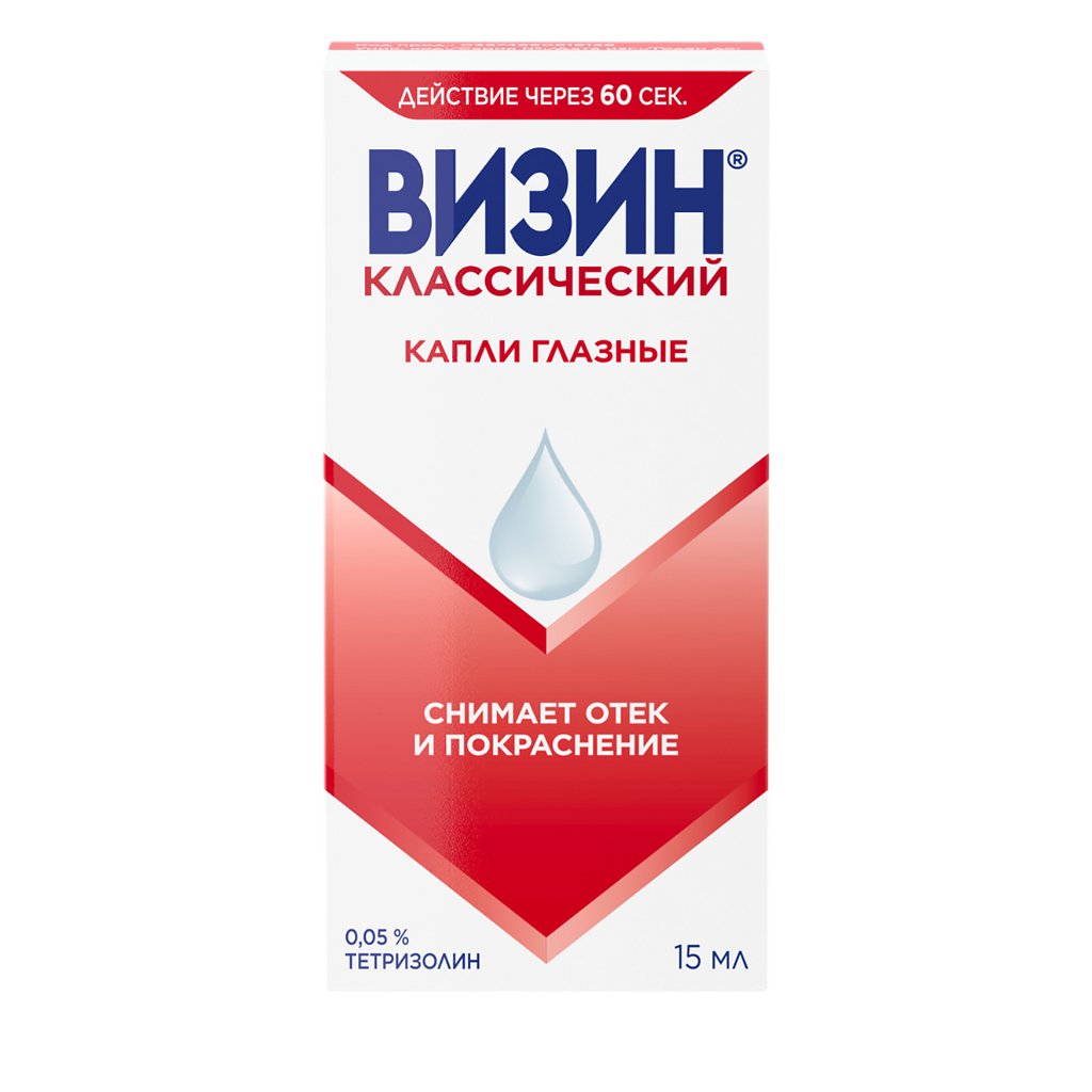 Visine Classic eye drops 15 ml