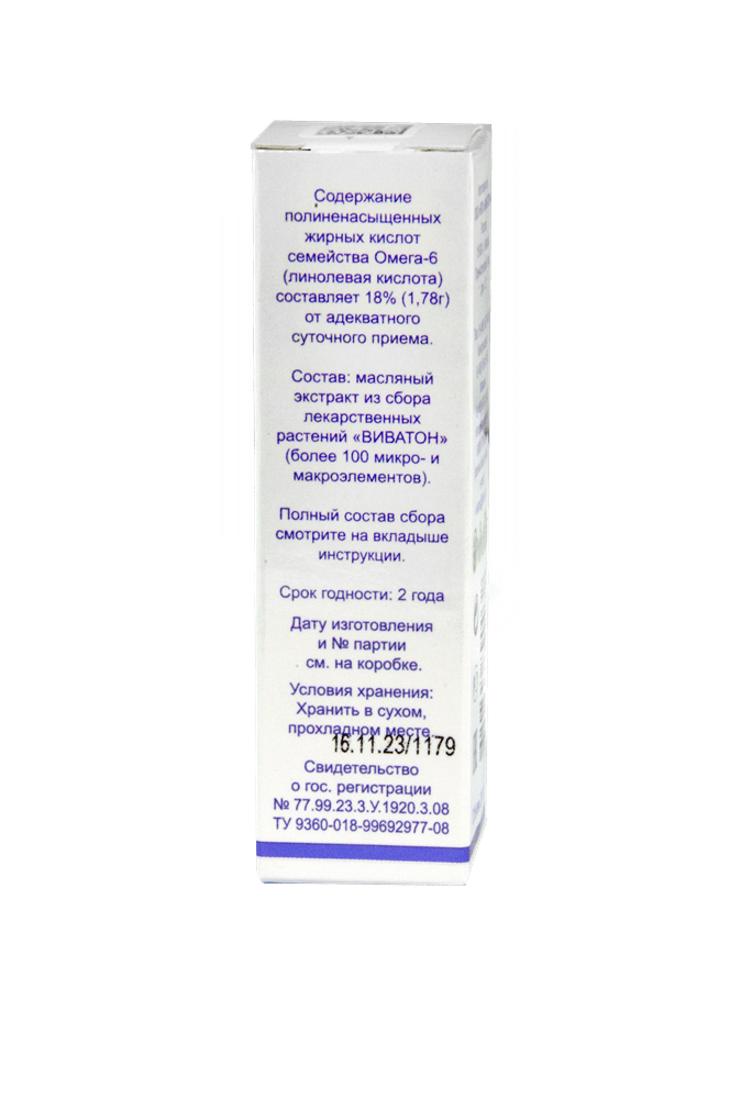 Vivaton oil dietary supplement to food 20 ml