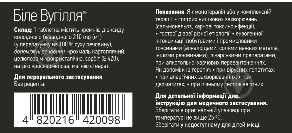 White Charcoal 10 tablets - USA Apteka