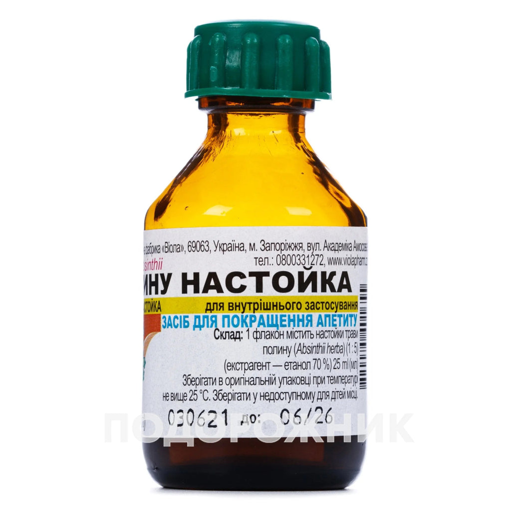 Wormwood tincture 25 ml - Photo #2