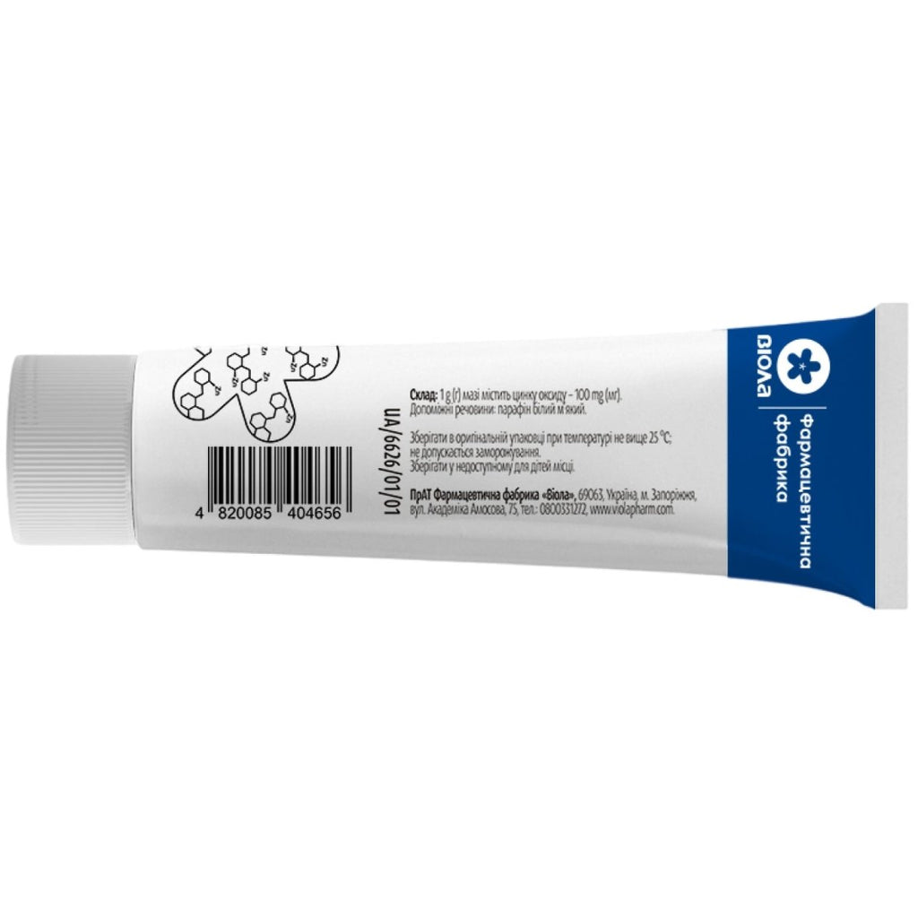 Zinc Ointment 20 gr - USA Apteka