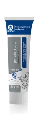 Zinc Ointment - Цинковая мазь - USA Apteka russian pharmacy