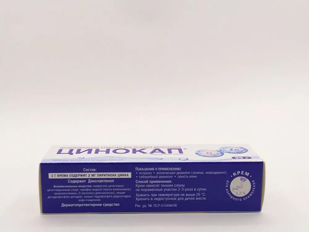 Zinocap Cream 25 gr - USA Apteka