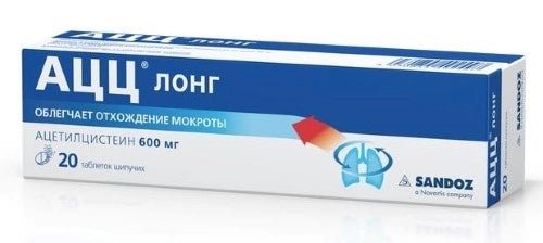 ACC LONG 20 TAB - АЦЦ ЛОНГ 20 ШТ ТАБЛЕТКИ ШИПУЧИЕ