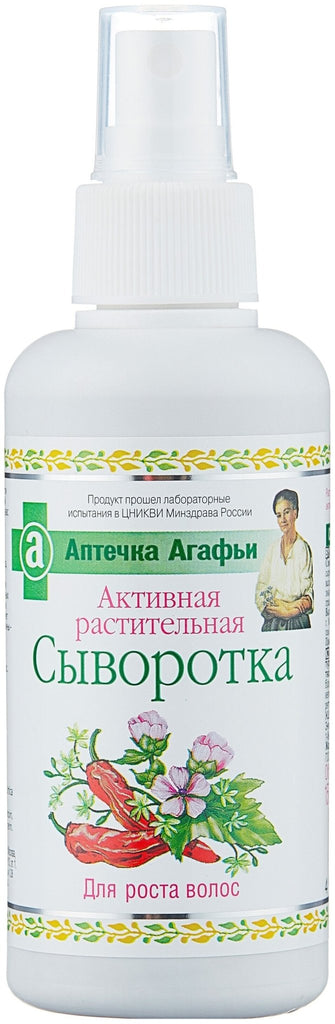 ACTIVE HERBAL SERUM FOR HAIR GROWTH - АКТИВНАЯ РАСТИТЕЛЬНАЯ СЫВОРОТКА ДЛЯ РОСТА - USA Apteka russian pharmacy