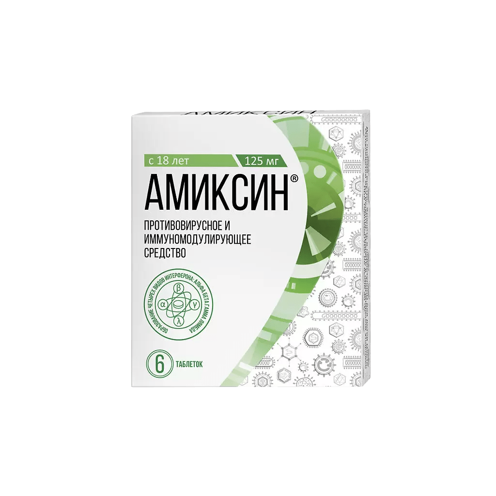 AMIXIN 6 tab / АМИКСИН 6 таб - USA Apteka russian pharmacy