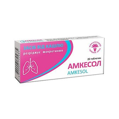 AMKESOL 20 tab - АМКЕСОЛ 20 таб - USA Apteka russian pharmacy