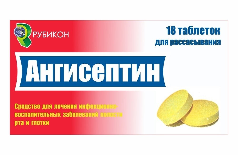 Angiseptin 18 lozenges