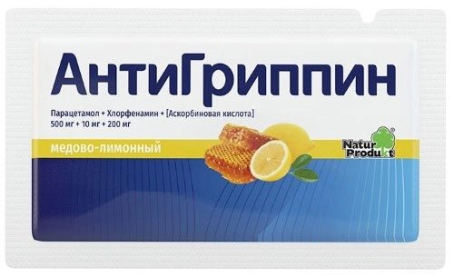 ANTI-GRIPPIN HONEY-LEMON 1 sachet - АНТИГРИППИН МЕДОВО-ЛИМОННЫЙ 1 пак -USA Apteka russian pharmacy