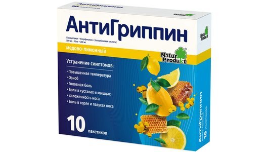 AntiGrippin Honey-Lemon sachets - АнтиГриппин Медово-Лимонный пак - USA Apteka