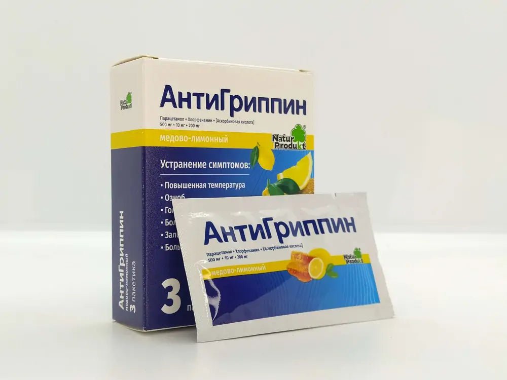 AntiGrippin Honey-Lemon sachets - АнтиГриппин Медово-Лимонный пак - USA Apteka russian pharmacy