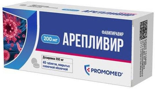 AREPLIVIR 40 tab - АРЕПЛИВИР 40 таб - USA Apteka russian pharmacy