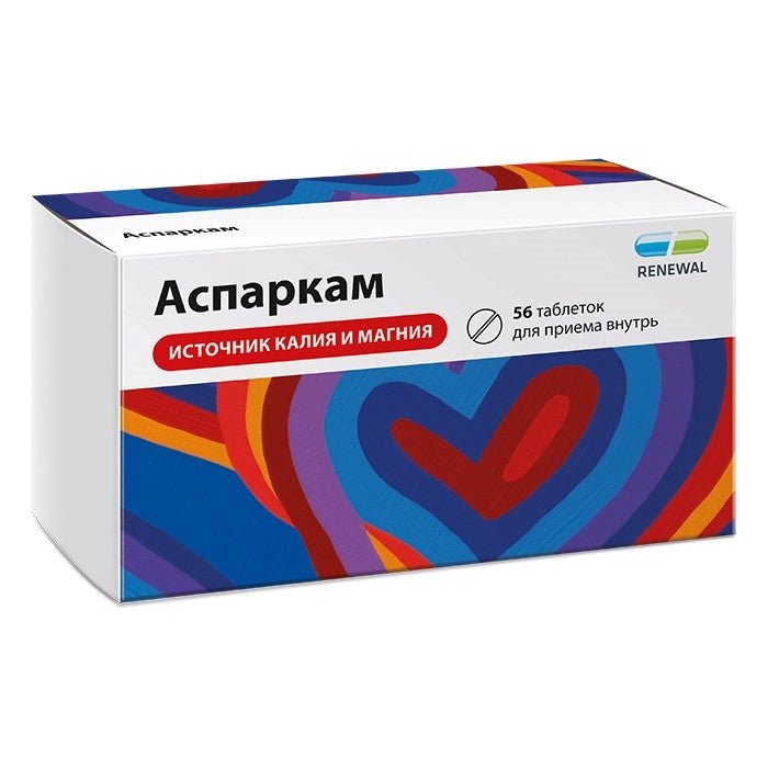 ASPARKAM SOURCE OF POTASSIUM AND MAGNESIUM 56 TAB - АСПАРКАМ ИСТОЧНИК КАЛИЯ И МАГНИЯ 56 ТАБ
