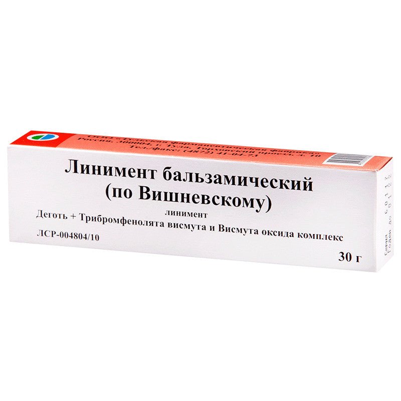 Balsamic Liniment of Vishnevsky (Vishnevsky Ointment) 30 g - Photo #4