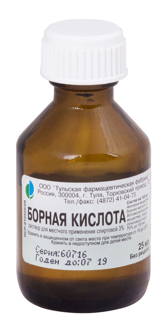 Борная Кислота 3% 25 мл - Фото #3