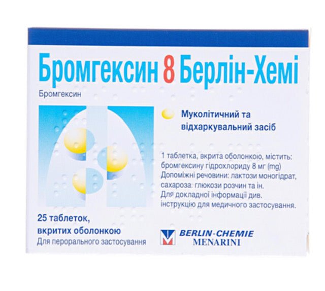 BROMHEXINE 8 mg 25 tab - БРОМГЕКСИН 8 мг 25 табл - USA Apteka russian pharmacy