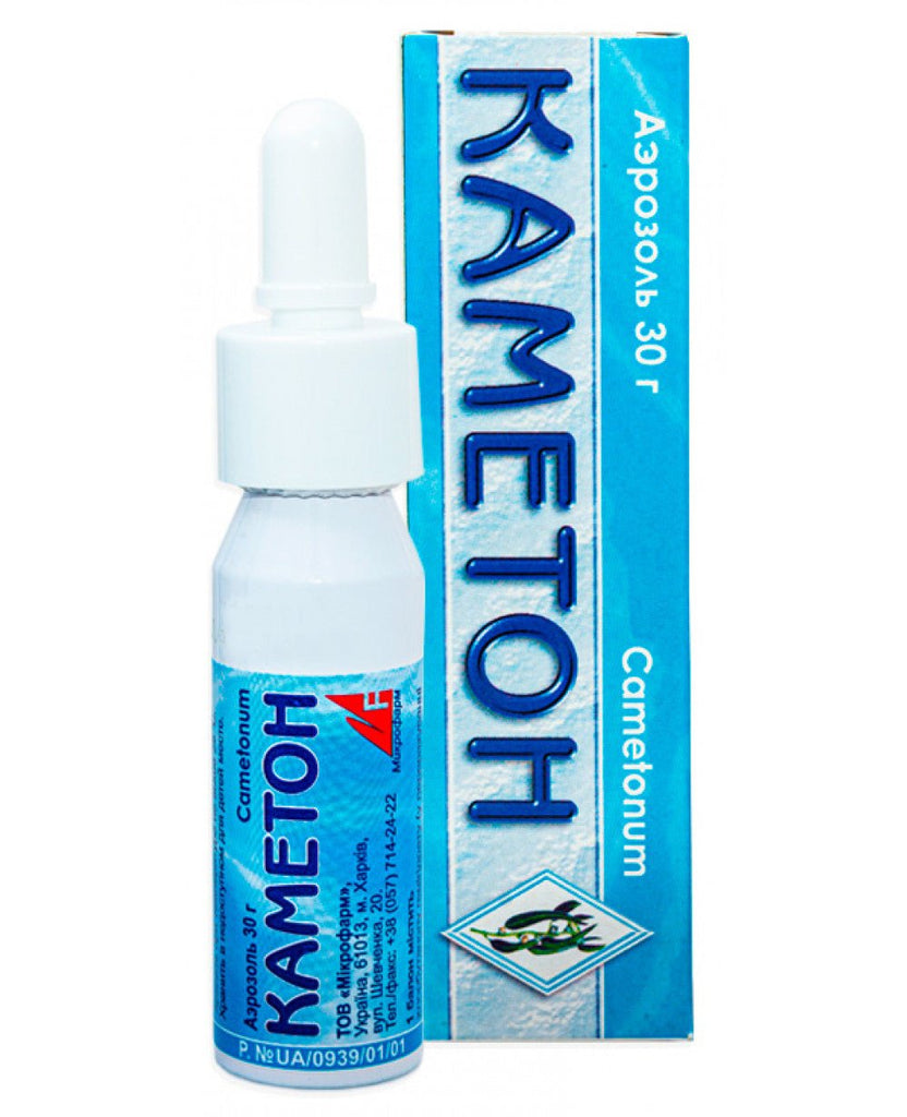 Cametonum 30 gr - Каметон аерозоль 30 гр - USA Apteka russian pharmacy