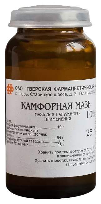 Camphor ointment 10% 25gr - Камфорная мазь 10% 25гр - USA Apteka