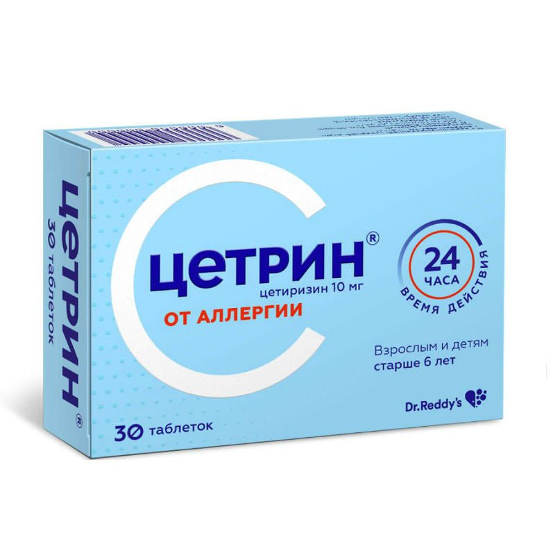 Cetrin - Цетрин от аллергии - USA Apteka