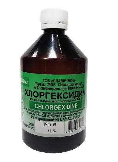 Chlorgexidine 100 ml - Хлоргексидин 100 мл - USA Apteka