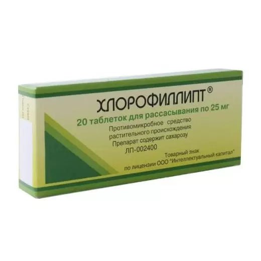 Chlorophyllipt 20 tab - Хлорофиллипт для рассасывания 20 таб - USA Apteka
