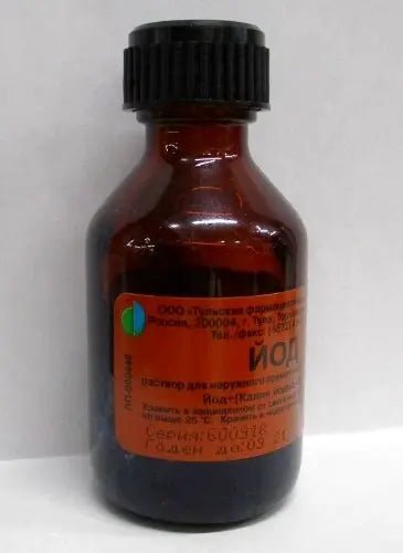 Iodine Solution 5% 20ml - Раствор Йода 5% 20мл - USA Apteka Russian Pharmacy