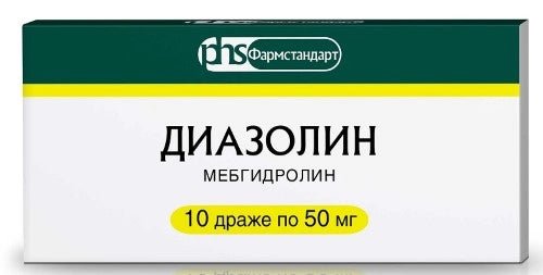 Диазолин при аллергии 10 таб