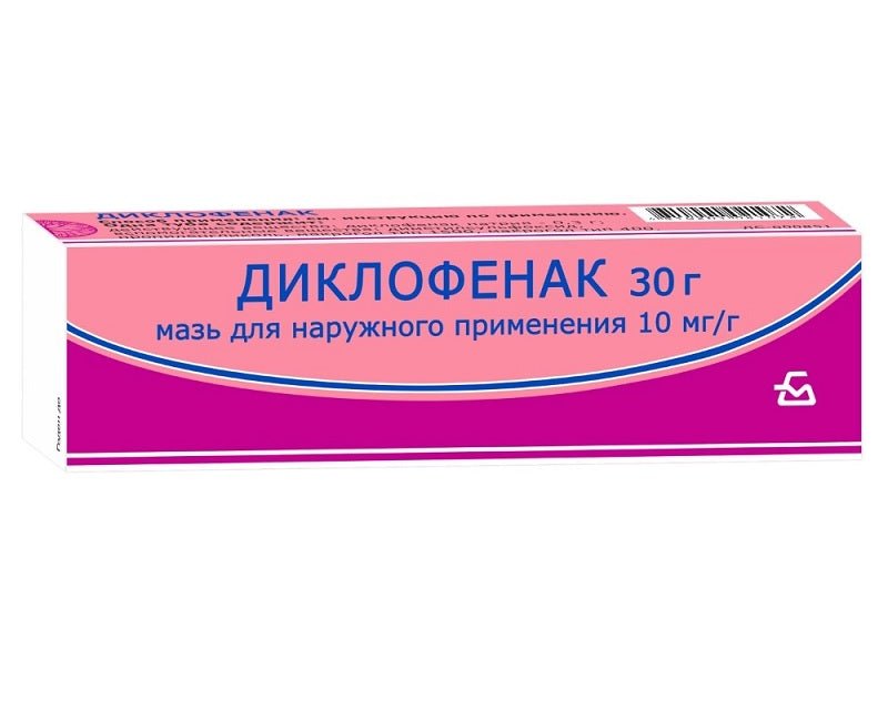 Diclofenac gel - Диклофенак гель -USA Apteka russian pharmacy	