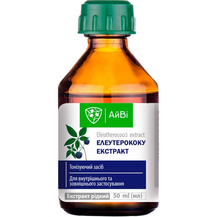 Eleutherococcus Extract Fluid 50 ml - Настойка Элеутерококка 50 мл - USA Apteka