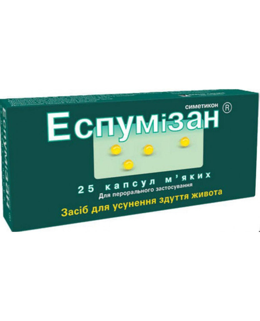 ESPUMISAN 25 capsules - ЭСПУМИЗАН 25 капсул - USA Apteka Russian pharmacy