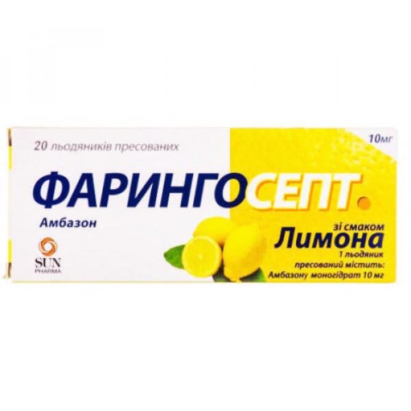 Faringosept - Фарингосепт - USA Apteka russian pharmacy	