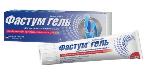 FASTUM GEL 2,5% 30 gr - ФАСТУМ ГЕЛЬ 2,5% 30 гр - USA Apteka Russian pharmacy