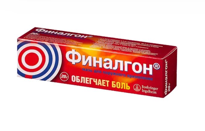 FINALGON 20 gr - ФИНАЛГОН В США МАЗЬ 20 гр - USA Apteka Russian pharmacy