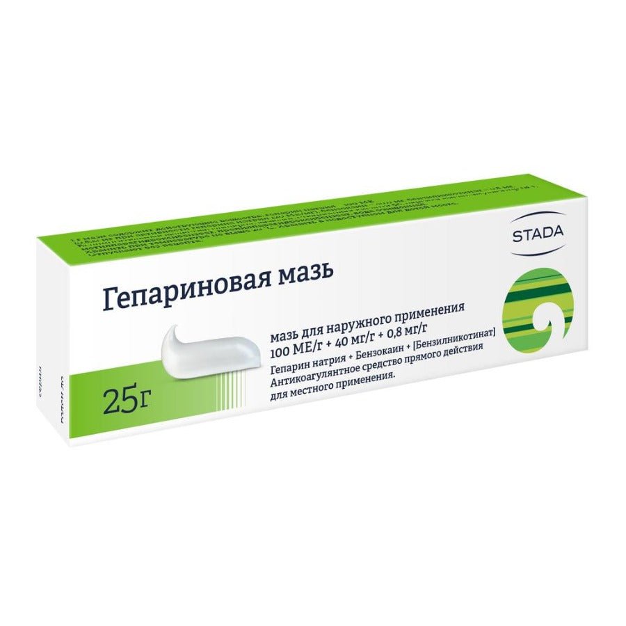 Heparin ointment 25 gr - Гепариновая мазь 25 гр - USA Apteka Russian pharmacya