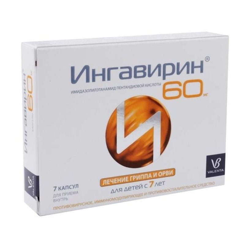 Ingavirin 60 - Ингавирин 60 для лечения и профилактики гриппа и ОРВИ -USA Apteka Russian pharmacy