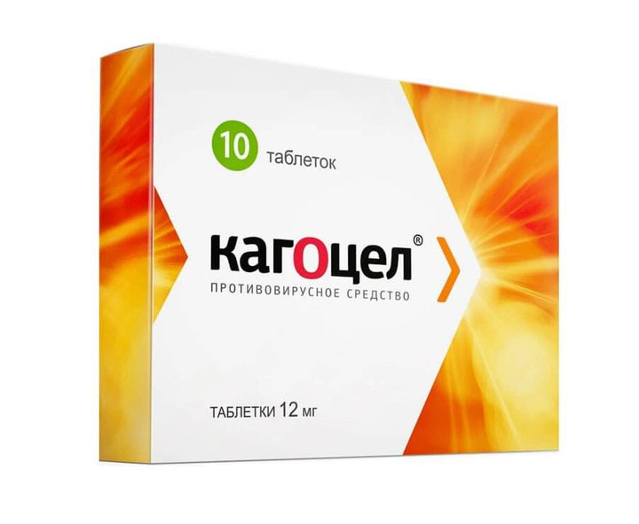 KAGOCEL 10 tab