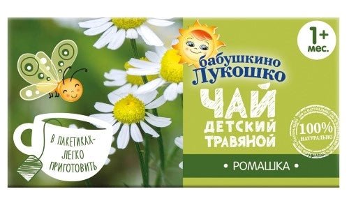 Kids Tea with chamomile 20gr - Чай Детский Бабушкино Лукошко с ромашкой 20 гр - USA Apteka Russian pharmacy