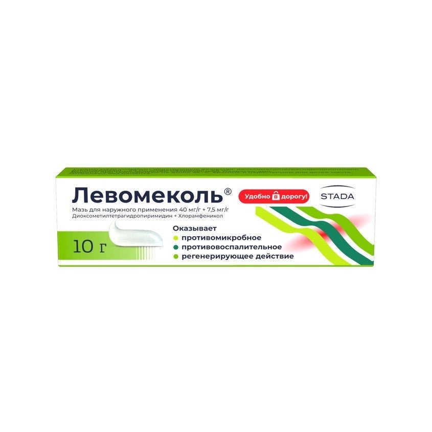 LEVOMEKOL OINTMENT 10 gr / ЛЕВОМЕКОЛ МАЗЬ 10 гр - USA Apteka Russian pharmacy