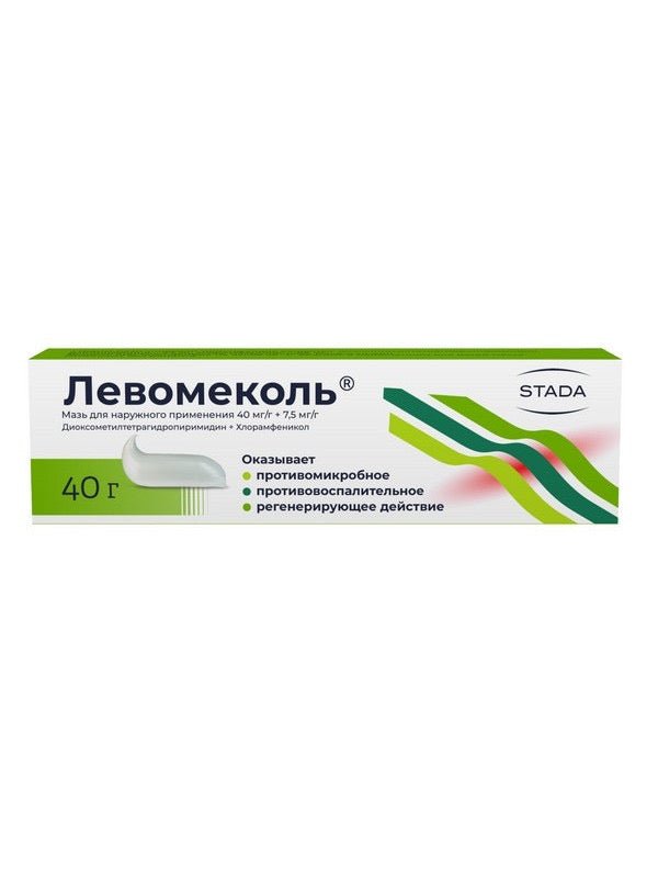 LEVOMEKOL OINTMENT 40 gr - ЛЕВОМЕКОЛ МАЗЬ 40 гр - USA Apteka Russian pharmacy
