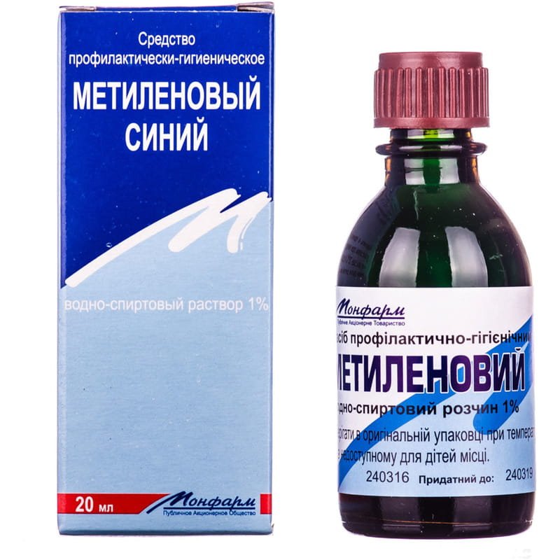 Methylene Blue 20 ml - Метиленовый синий 20 мл - USA Apteka