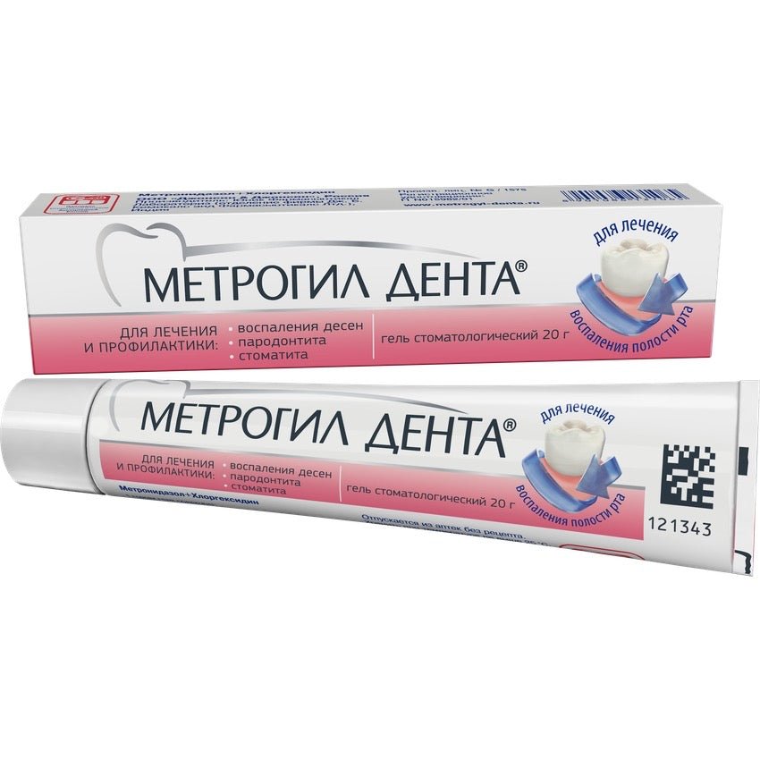 Metrogyl Denta 20 gr - Метрогил Дента (гель для десен) 20 гр - USA Apteka Russian pharmacy