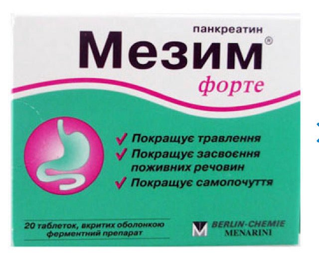 Mezim Forte 20 tablets - Мезим Форте 20 табл USA Apteka russian pharmacy