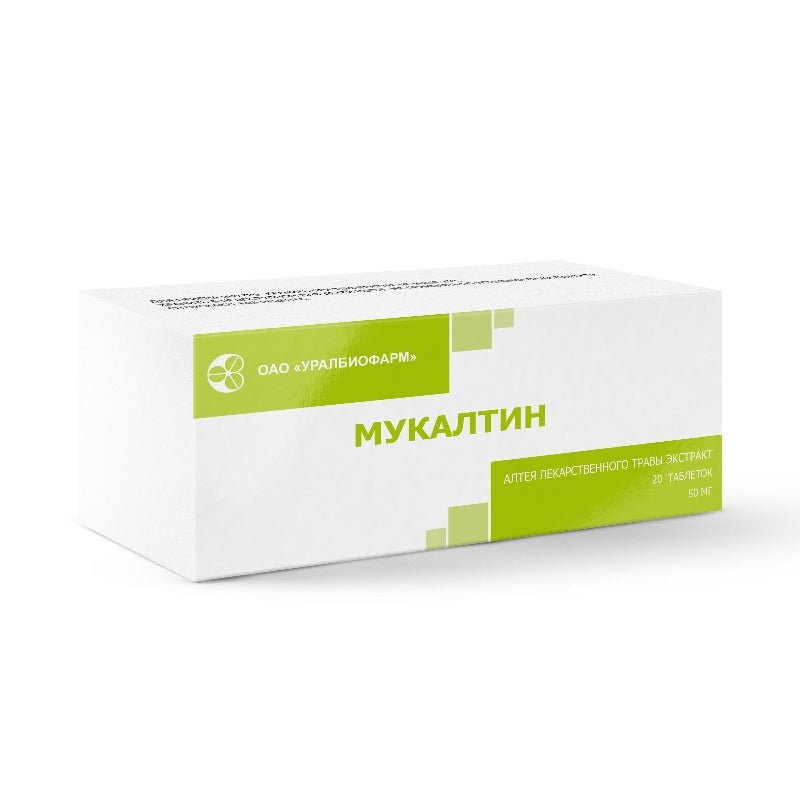 Mukaltin 20 tabl - Мукалтин 20 таблеток - USA Apteka russian pharmacy